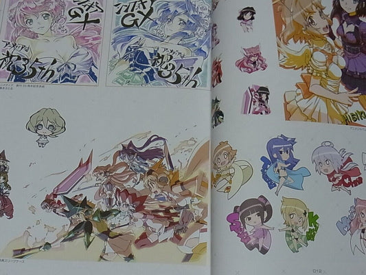 SYMPHOGEAR AXZ Setting Art Book DESIGN ARCHIVE 240page 