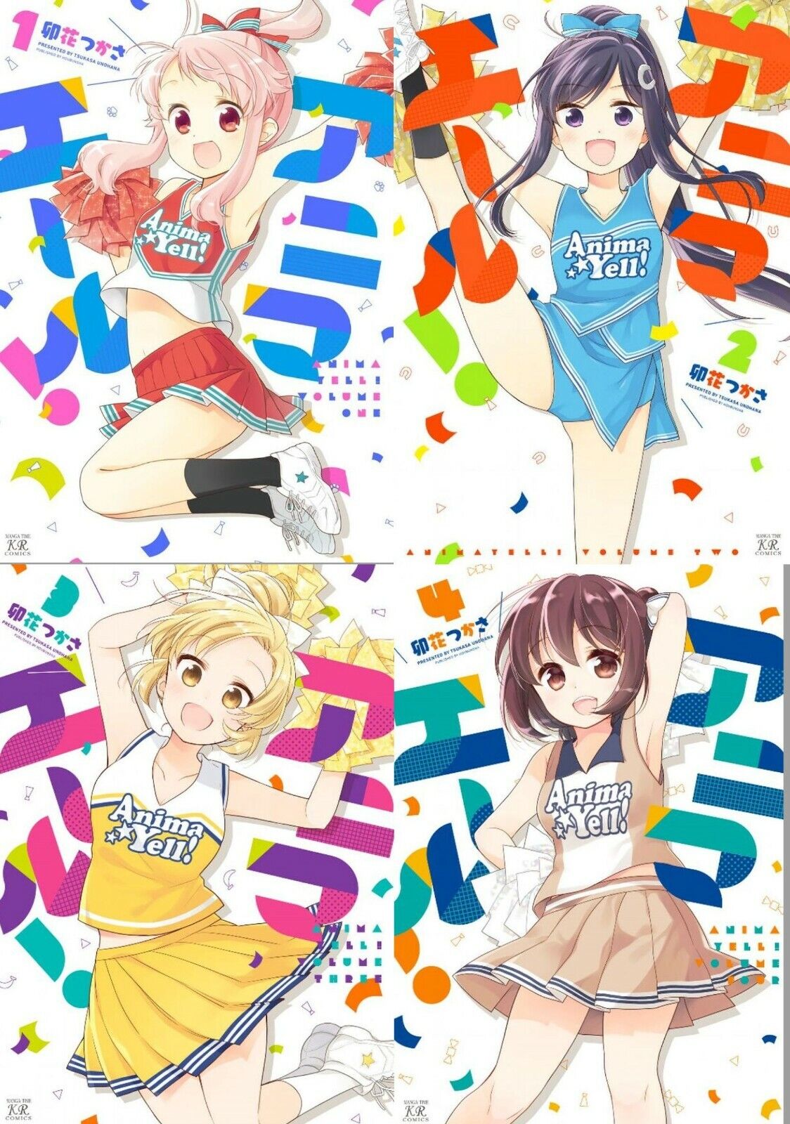 JAPANESE COMIC ANIMA YELL ! Vol.1-4 Complete Set Tsukasa Unohana Cheer Girl 