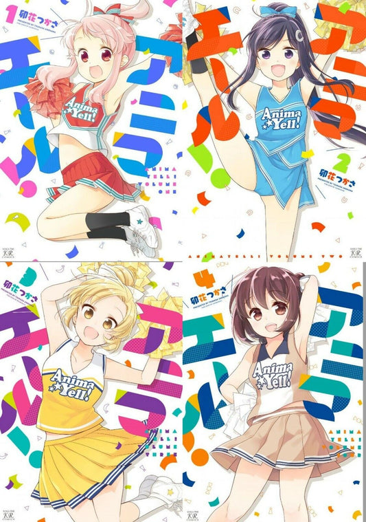 JAPANESE COMIC ANIMA YELL ! Vol.1-4 Complete Set Tsukasa Unohana Cheer Girl 