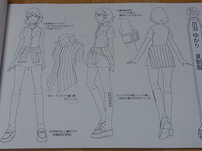 PERSONA3 THE MOVIE SETTING ART BOOK 106page 