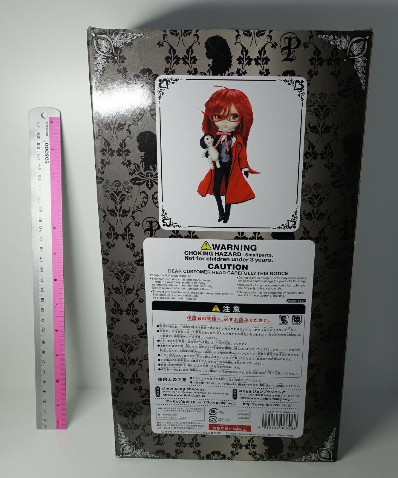 JUN Planning Pullip Doll Black Butler Grell Sutcliff 