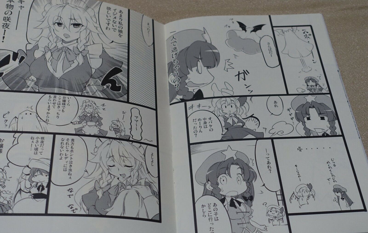 BURUMAN Touhou Project Sakuya Fan Made Comic Yaritai Houdai 