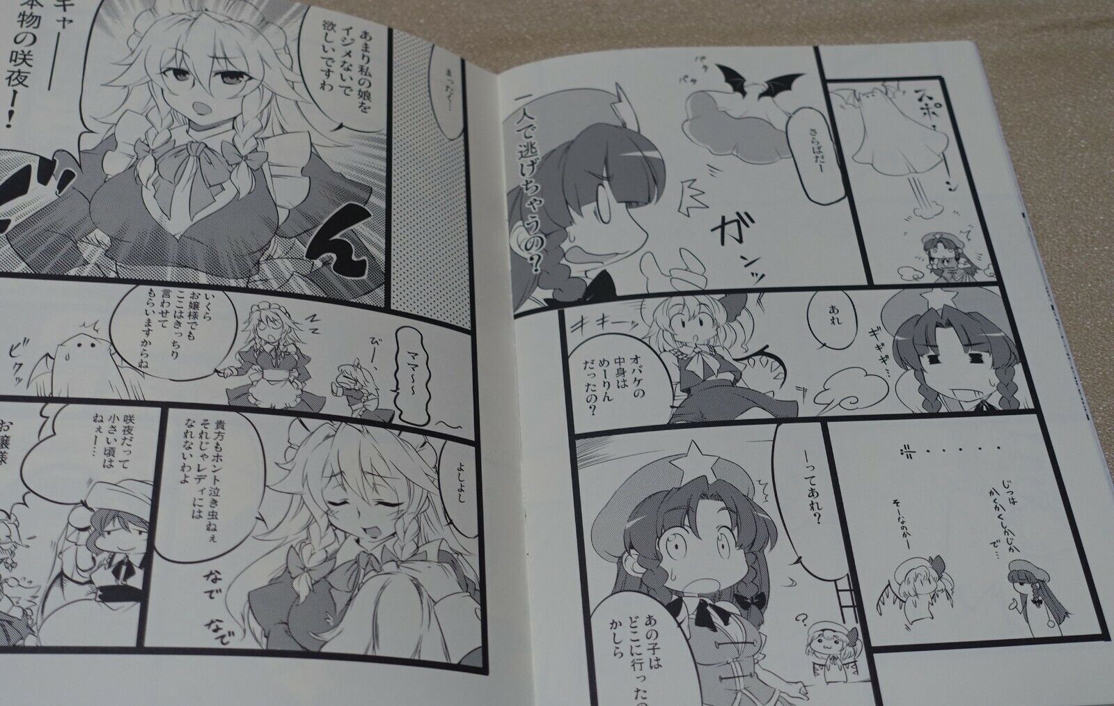 BURUMAN Touhou Project Sakuya Fan Made Comic Yaritai Houdai 