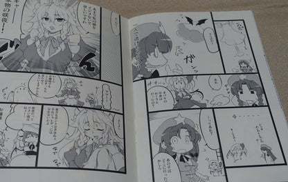 BURUMAN Touhou Project Sakuya Fan Made Comic Yaritai Houdai 