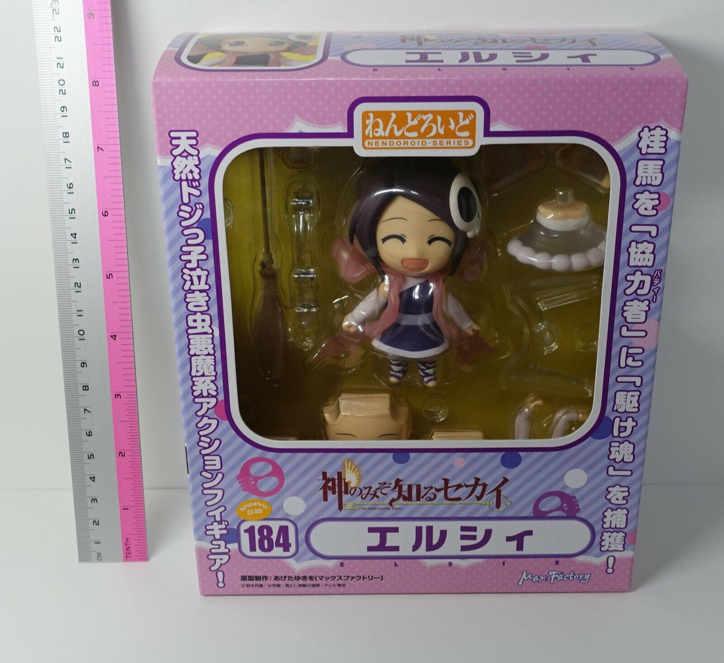 Good Smile Nendoroid The World God Only Knows Action Figure Elsie 