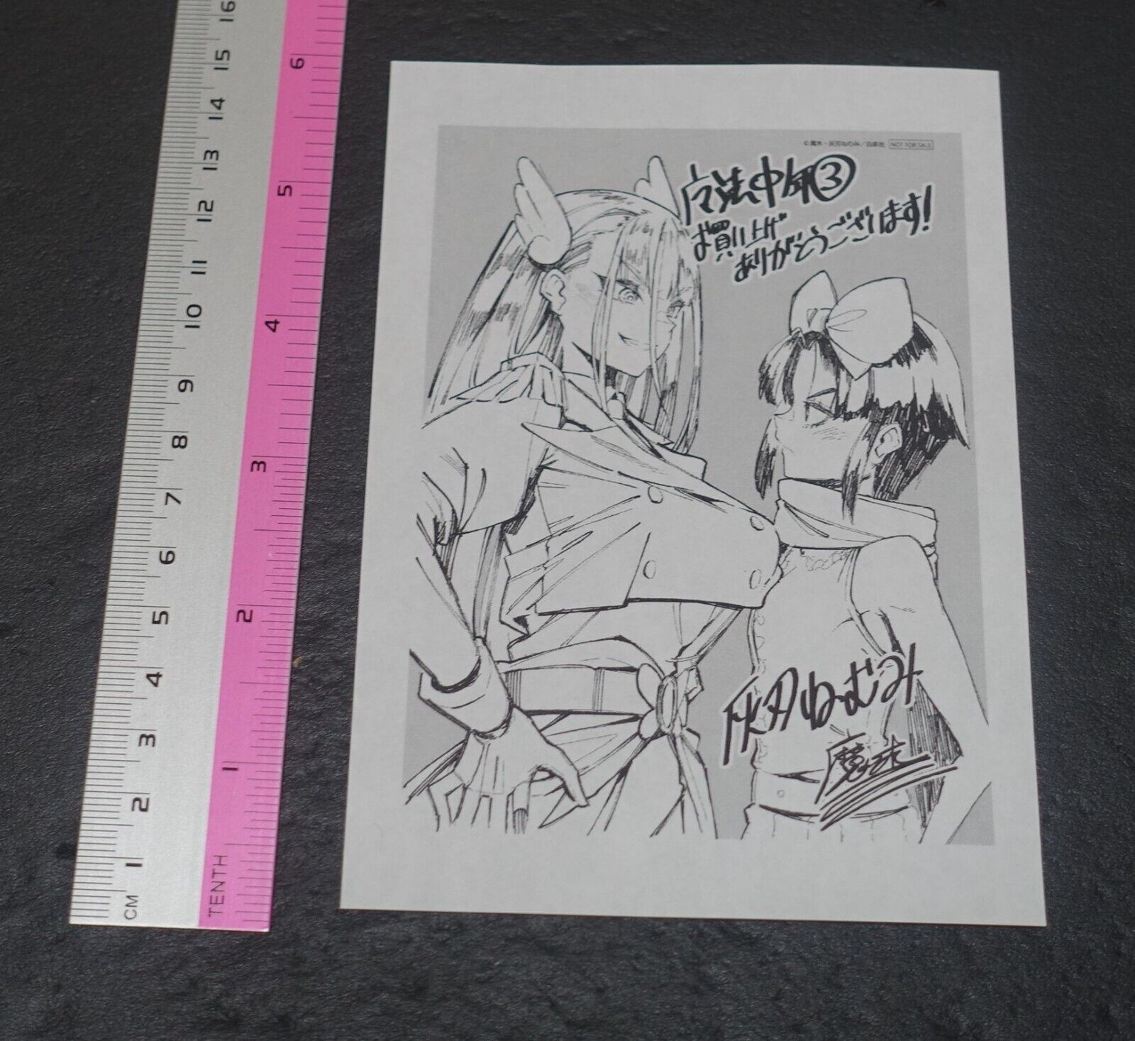 Japanese Comic Maho Chunen vol.3 Privilege Art Card & Paper Set 