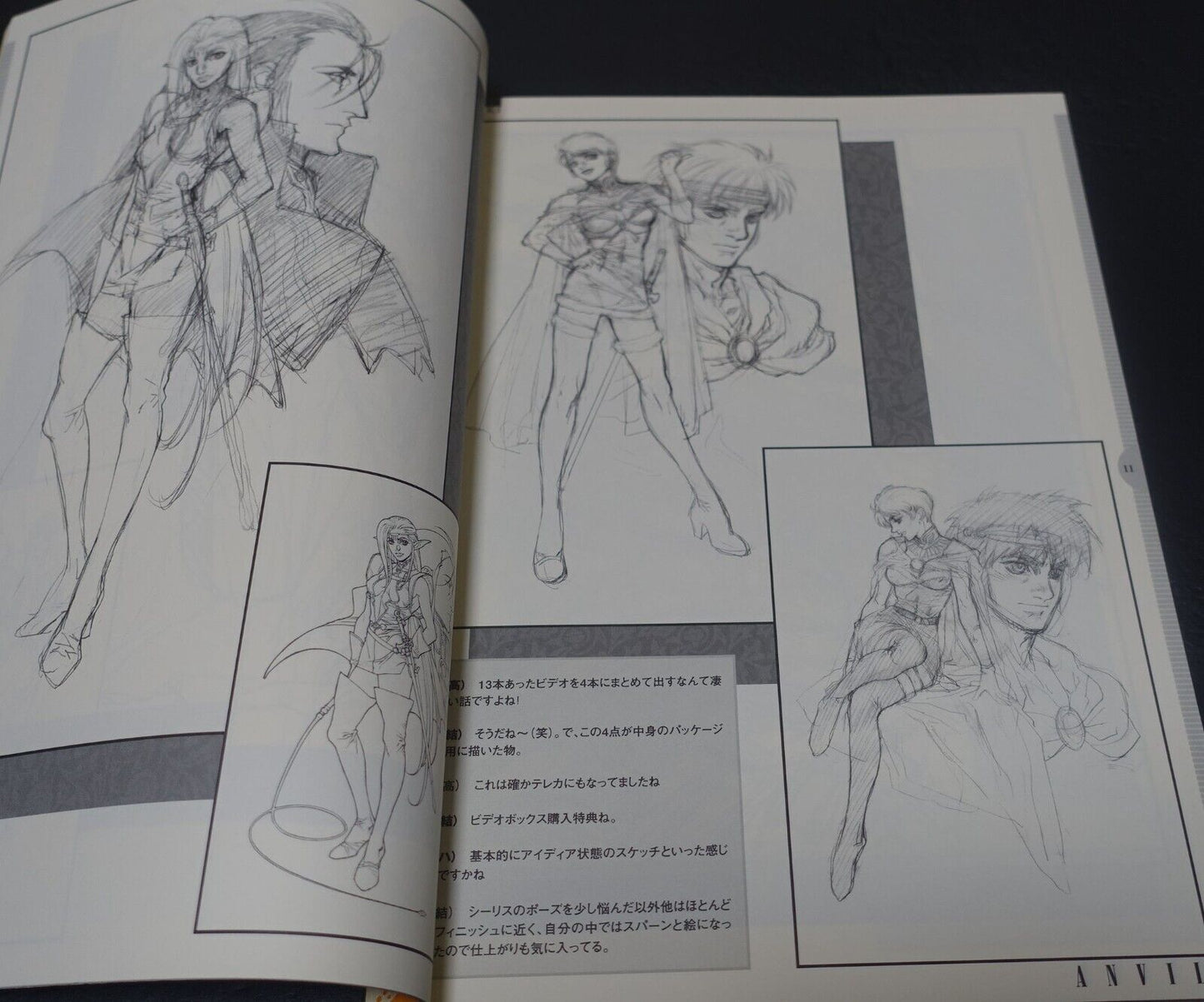 NOBUTERU YUKI Rough Drawings ANVIL2 Record of the Lodoss War etc 