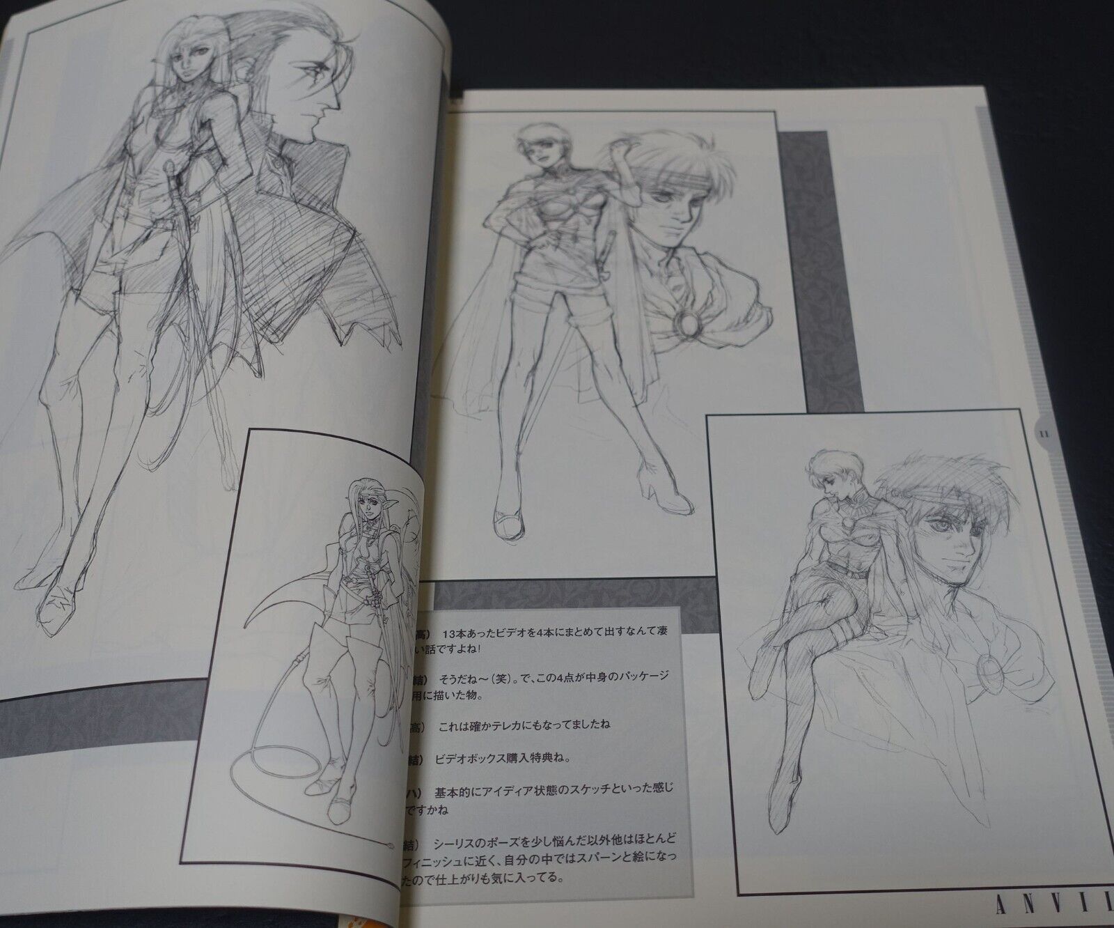 NOBUTERU YUKI Rough Drawings ANVIL2 Record of the Lodoss War etc 