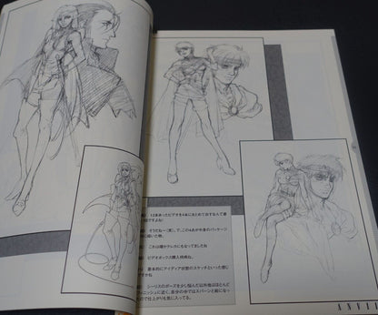 NOBUTERU YUKI Rough Drawings ANVIL2 Record of the Lodoss War etc 