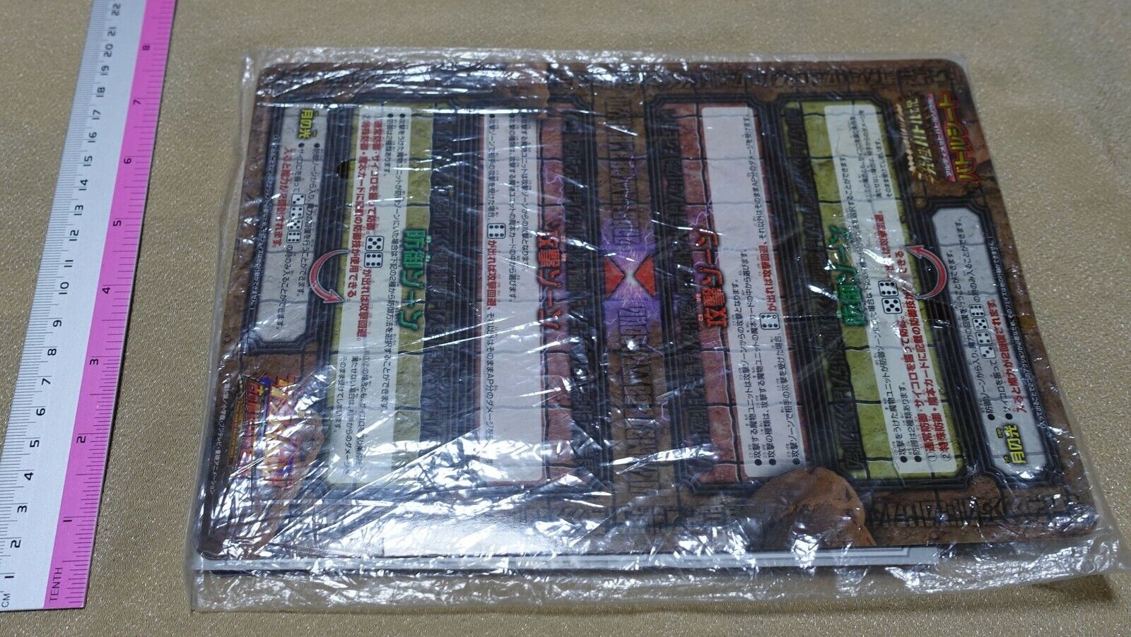 3-7 days from Japan Zatch Bell! FINAL WAR IN ANCIENT TIMES 6 Figure Board Game 