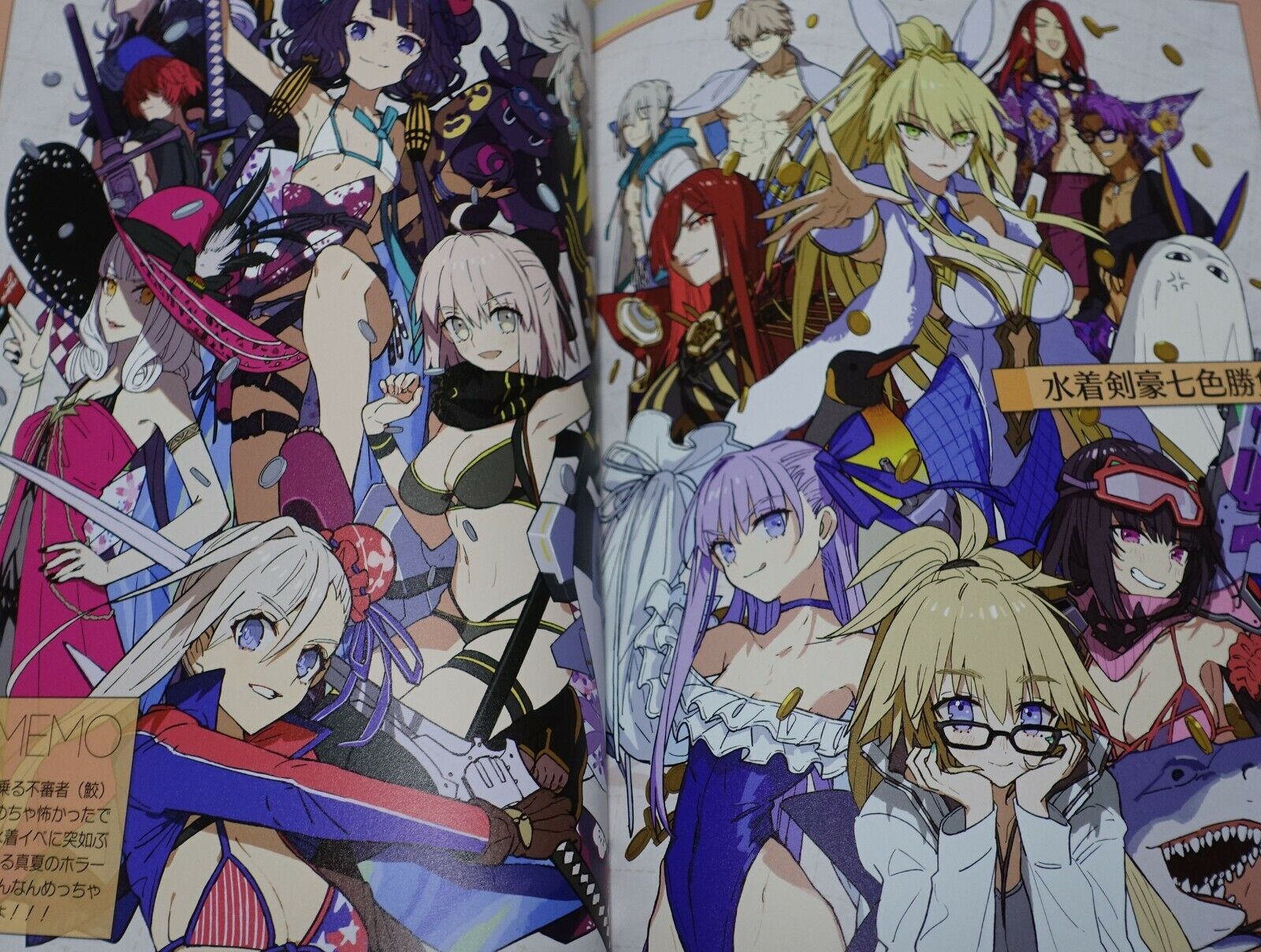 WADA ARCO RCOWADA Fate Grand Order FGO Color Fan Art Book GOMEMO1-4 Set 