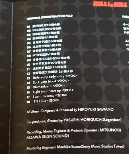 KILL LA KILL ORIGINAL SOUND TRACK CD vol.2 Hiroyuki Sawano 