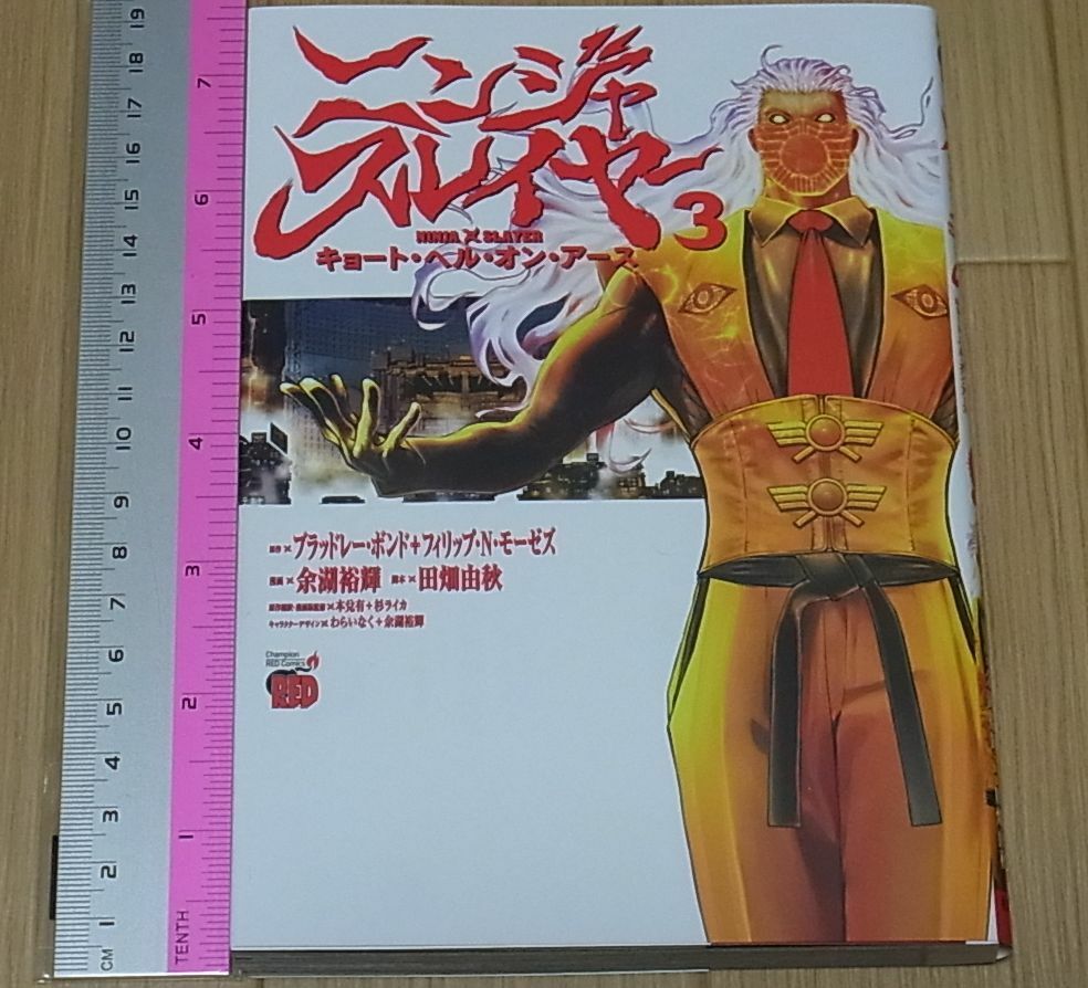 JAPANESE COMIC NINJA SLAYER KYOTO HELL ON EARTH Vol.1-4 