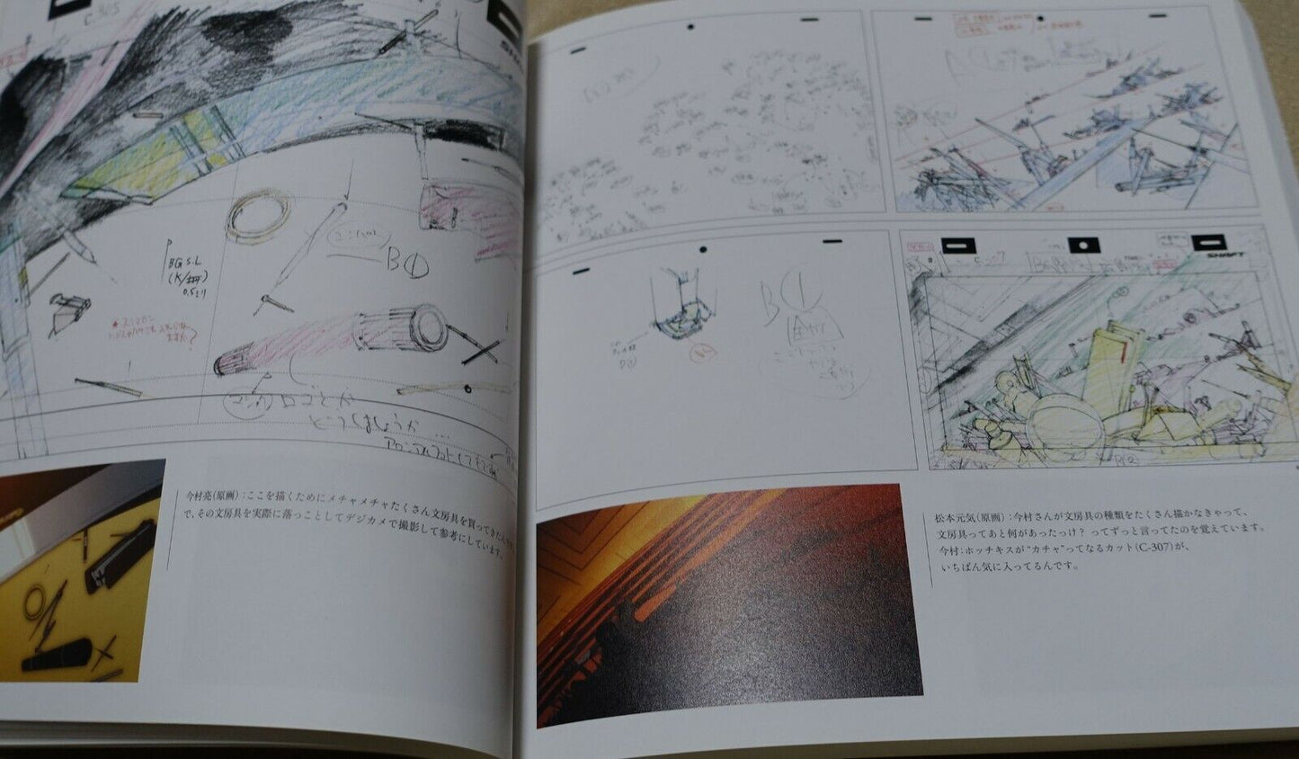 Bakemonogatari Key Animation Note Jou 