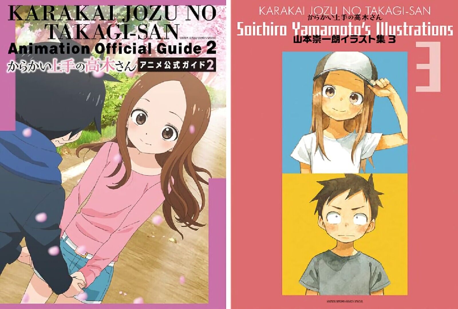 Soichiro Yamamoto KARAKAI JOZU NO TAKAGI SAN Art Book 3 & TV guide book 2 