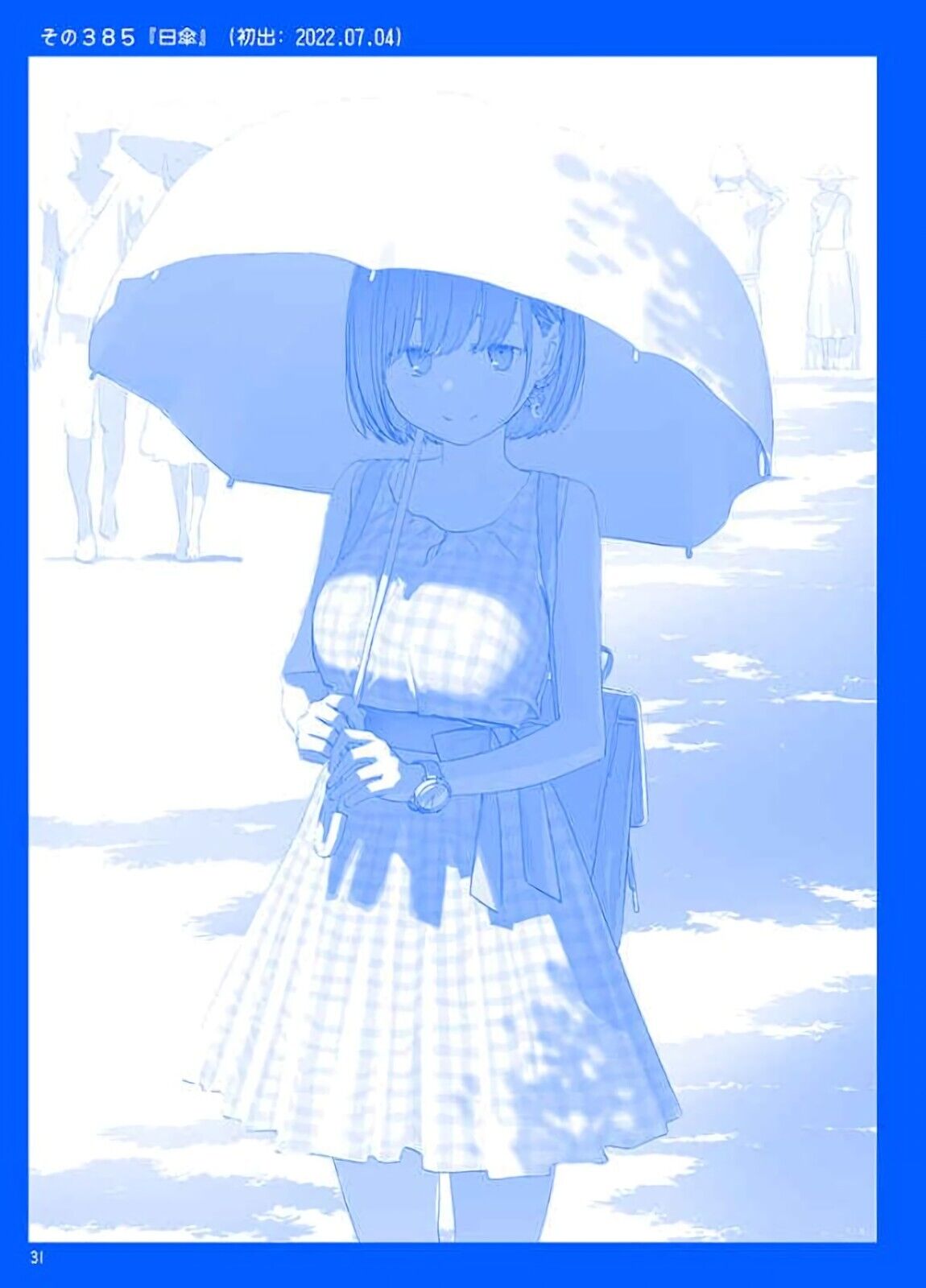 Kiseki Himura Original Art & Comic Getsuyoubi no Tawawa Tawawa on Monday 13 & 14 
