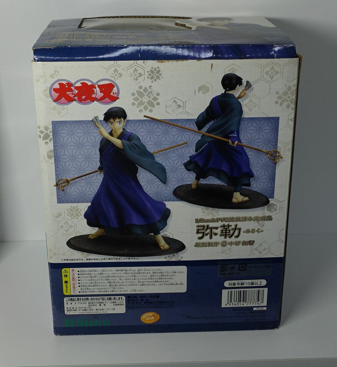 3-7 days from Japan Kotobukiya Inuyasha Miroku Figure Statue rod damage 