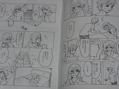 Hariaoni Nier Automata Adam & Eve Fan Doujinshi This Cannot Continue 