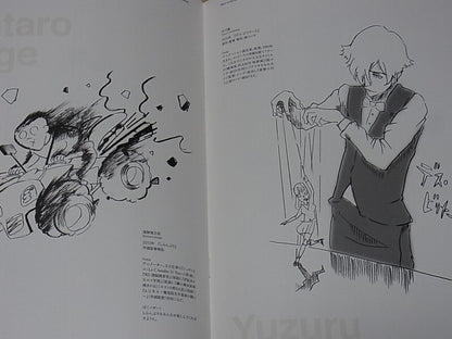 Anime Mirai 2011-2013 , 2014 Animation Staff Illustration Art Book 