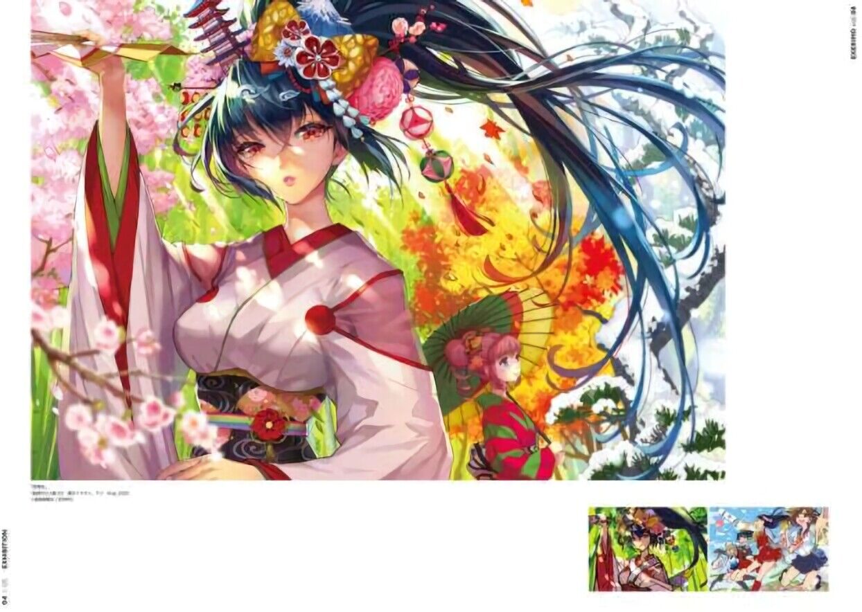 C99 ERIMO Color Art Book ERIMO 08 Pre-Order 