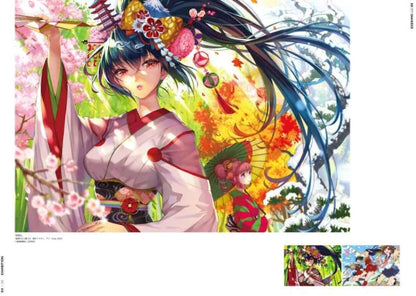 C99 ERIMO Color Art Book ERIMO 08 Pre-Order 