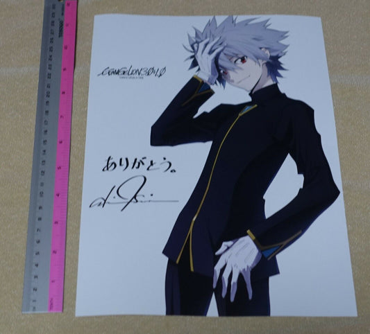 Evangelion 3.0 + 1.0 Privilege Riversible Mini Poster Kaworu Nagisa 
