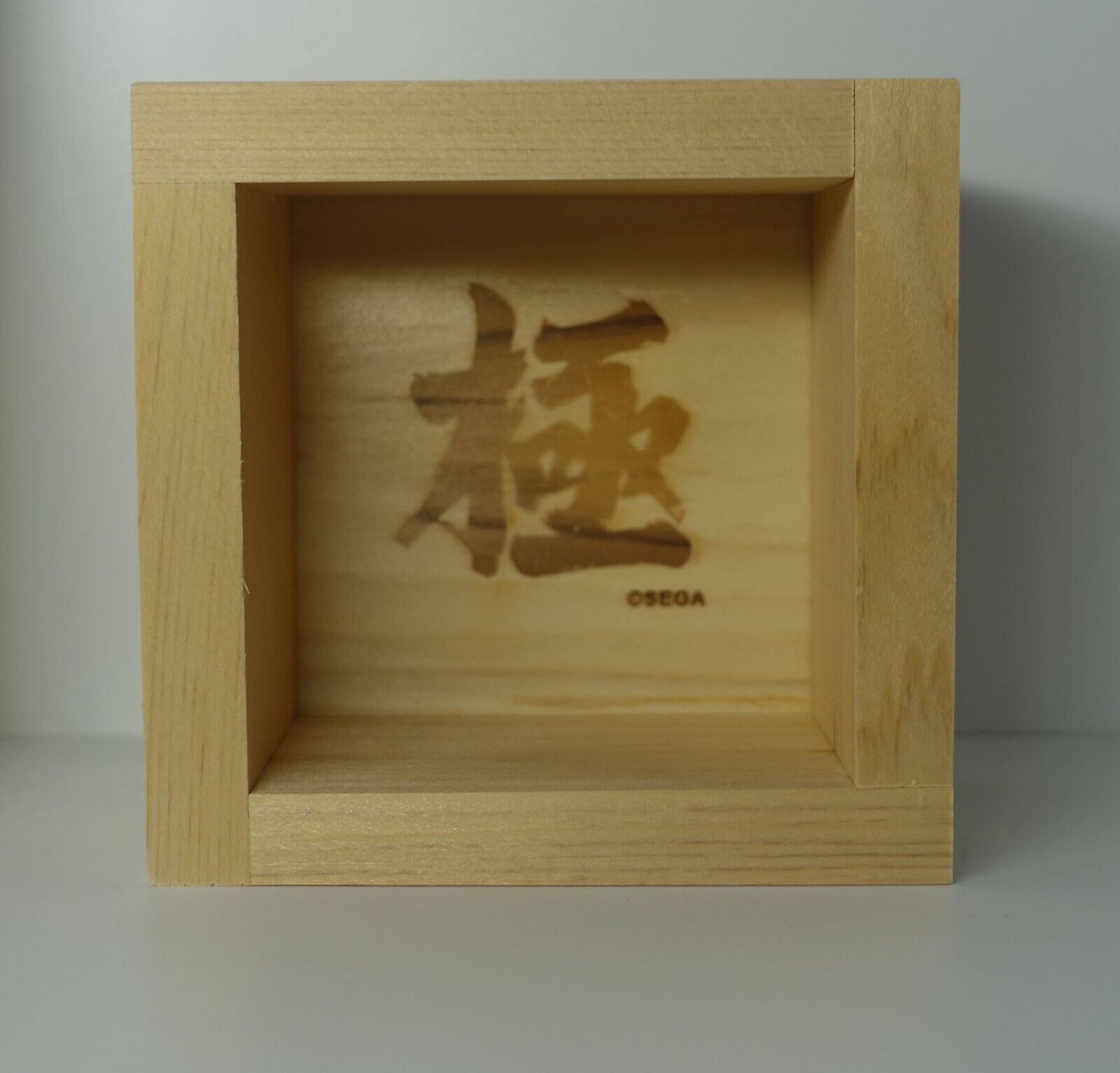 Ryu ga Gotoku Privilege Wood Sake Cup Yakuza 