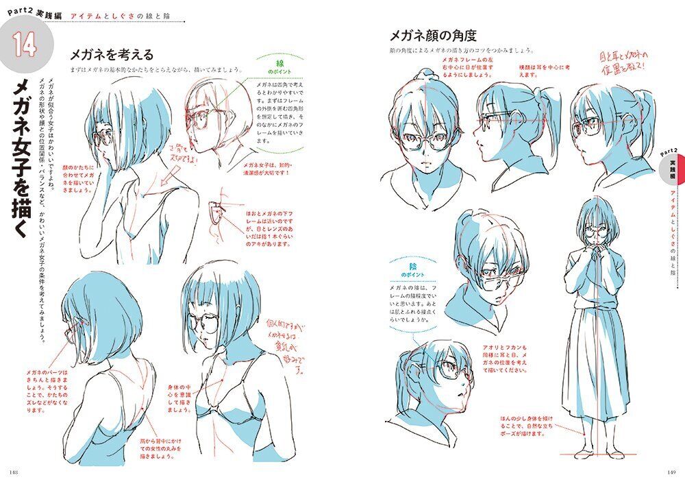 toshi Lines and Shadows Character Drawing Techniques Learned from Animators 