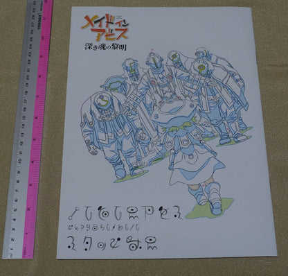 MADE IN ABYSS DAWN OF A DEEP SOUL Animation Staff Illustration Art Book 