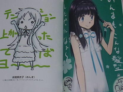 Masayoshi Tanaka Animation Characters Color Fan Art Book Rakugaki Shouga jiru 1 