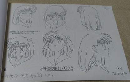 Mizuiro Jidai Animation Setting Art Collection Book 