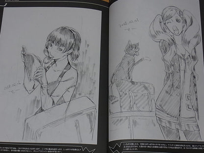 Persona5 Animation Staff Fan Art Doujinshi Book Rakugaki8 88page C95 