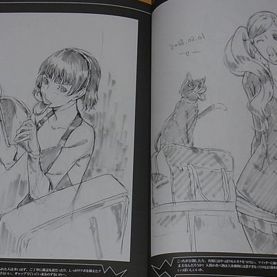 Persona5 Animation Staff Fan Art Doujinshi Book Rakugaki8 88page C95 