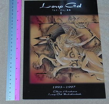 Akira Himekawa Color Art Book Loup Gal vol.1 1933-1997 
