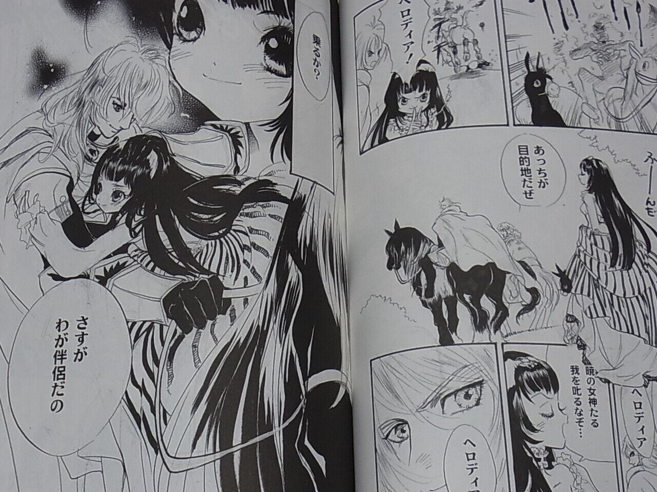 Strawberry Flash Mutsumi Inomata Alexion Saga Illustration & Novel Book 