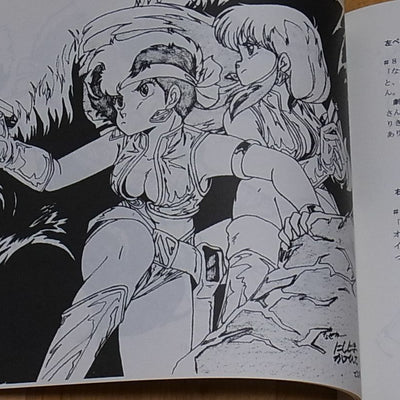 Studio JIPANGU Animation Dirty Pair Setting Book Cover Art Collection RELICS 
