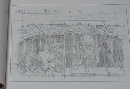 MADE IN ABYSS STAFF Art Book MADE IN ABYSS STAFF NOTE Akihito Tsukushi 
