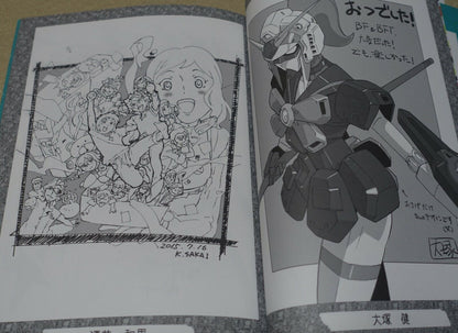 Animation Gundam Build Fighters Staff Illustration Art Doujinshi Book 
