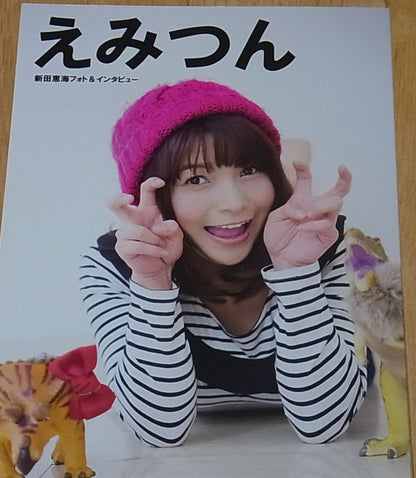 Voice actress Emi Nitta Photo & Interview doujinshi Emitsun Love Live! 