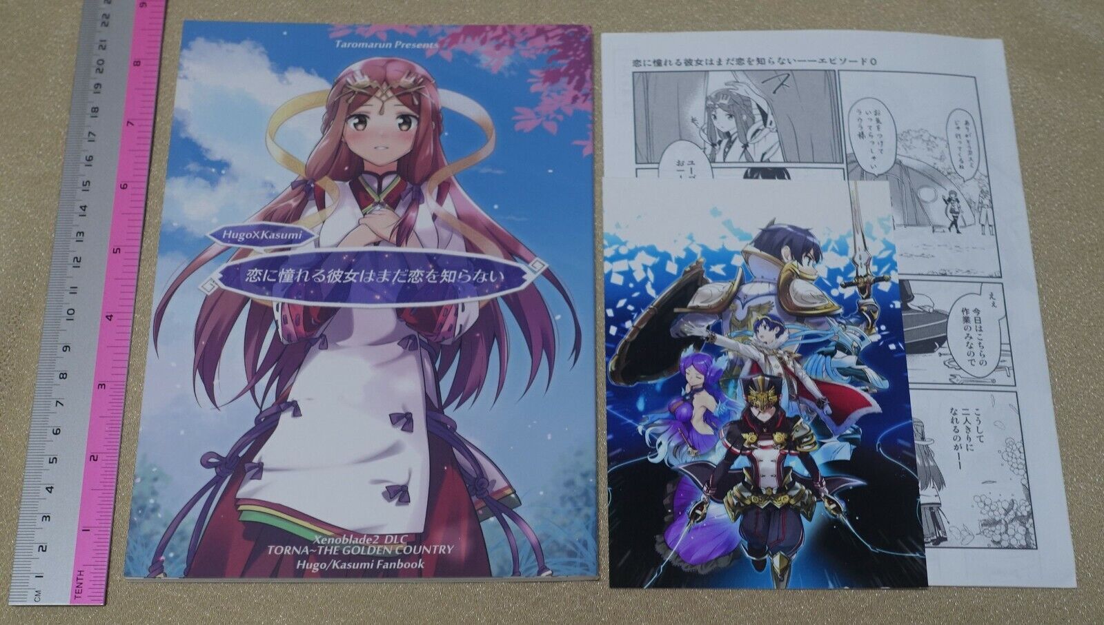 Taromarun Xenoblade2 TORNA THE GOLDENCOUNTRY Hugo & Kasumi Fan Made Comic 2 