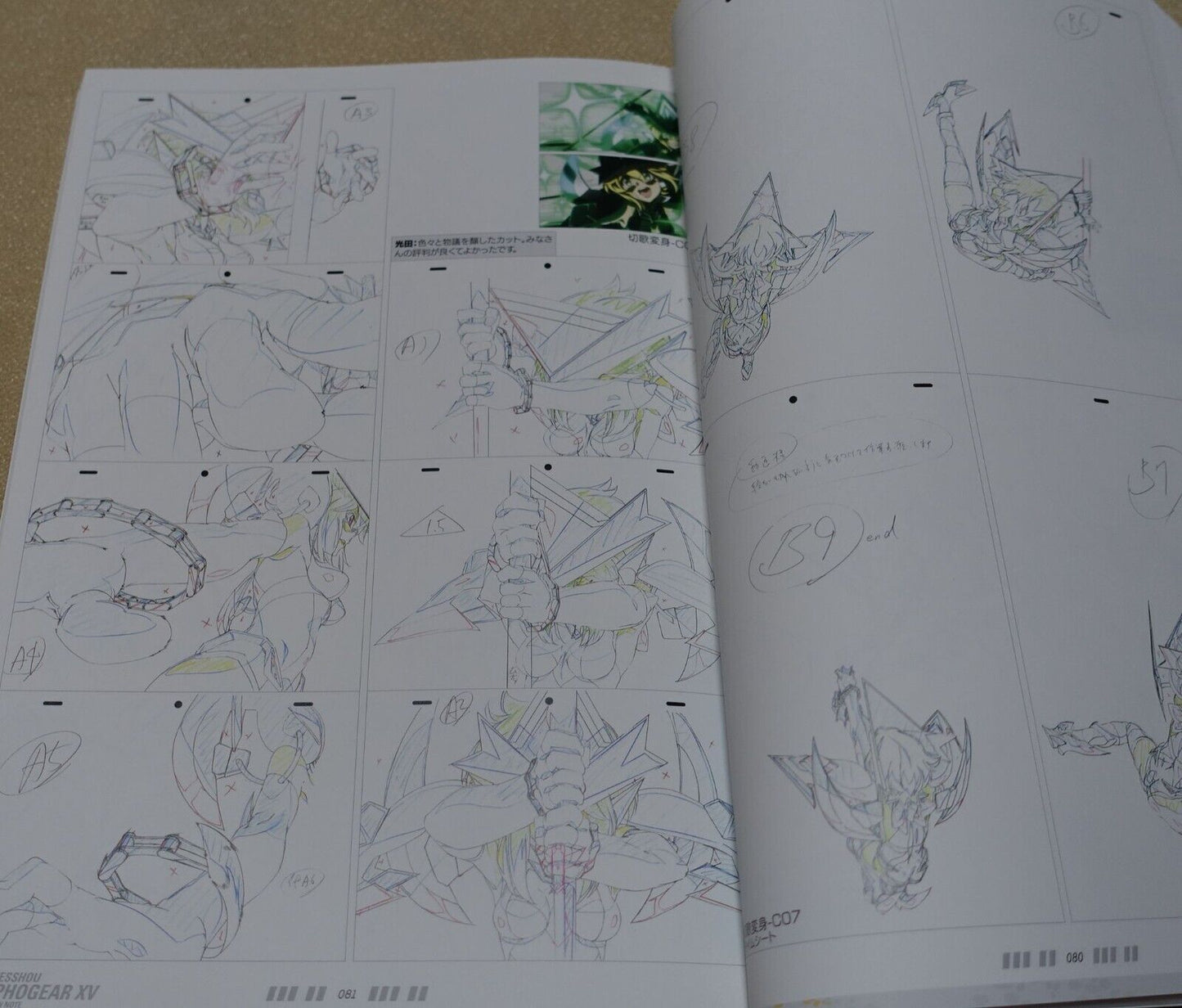 SENKI ZESSHOU SYMPHOGEAR XV KEY ANIMATION ART WORK BOOK SET 