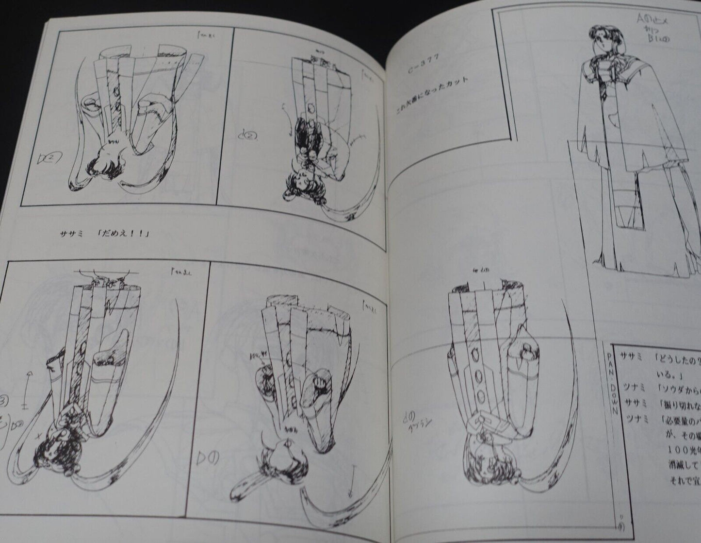 Takuji Yoshimoto Tenchi Muyo & Dirty Pair Flash Key Frame Art Book ABARTH 