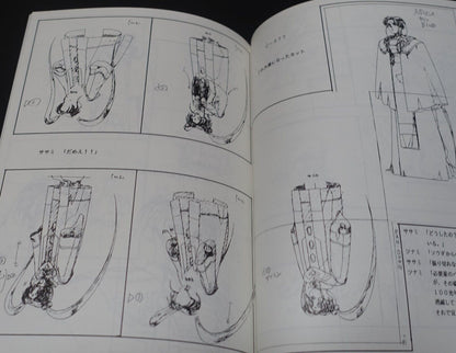 Takuji Yoshimoto Tenchi Muyo & Dirty Pair Flash Key Frame Art Book ABARTH 
