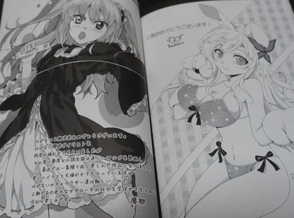Haganai Animation Staff Unofficial Illustration Art Doujinshi vol.1 