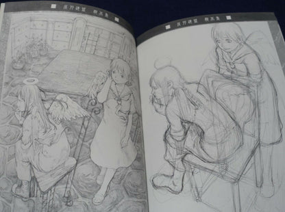 Yoshitoshi Abe Haibane-Renmei Script & Illustration Collection Book 3 & ArtSheet 