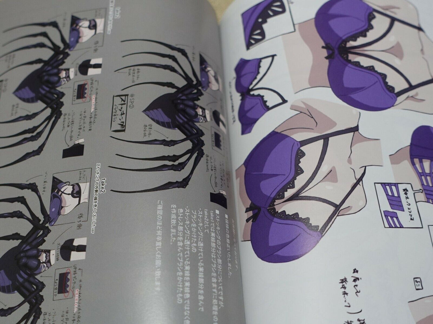 Monster Musume no Iru Nichijou OAD Animation Setting Art Book SP2 