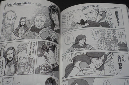 Akumajo Dracula Castlevania 25th Aniv Fan Made Anthology Comic 