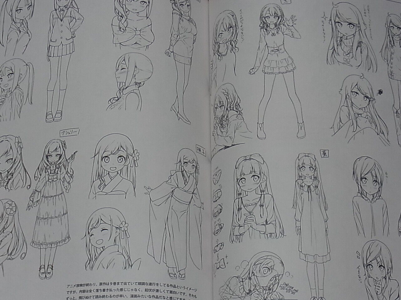 Kantoku Rough Illustration Art Collection Book SKETCH WORKS 124 page 