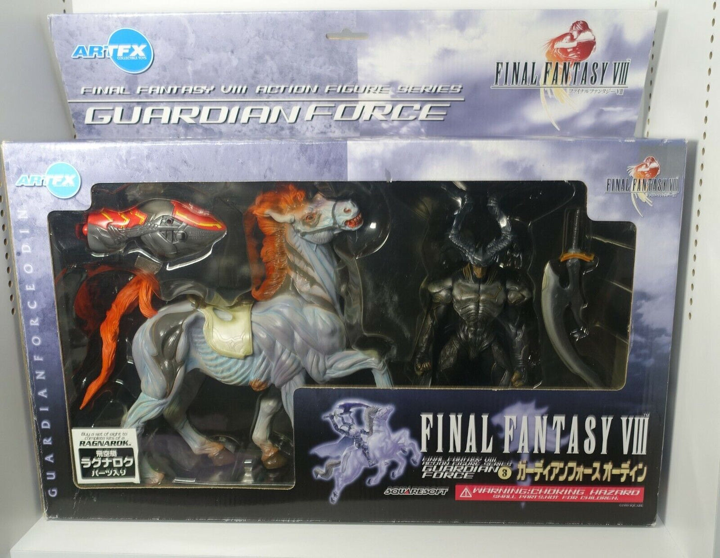 Final Fantasy VIII Guardian Force Odin Action Figure with Ragnarok Parts 