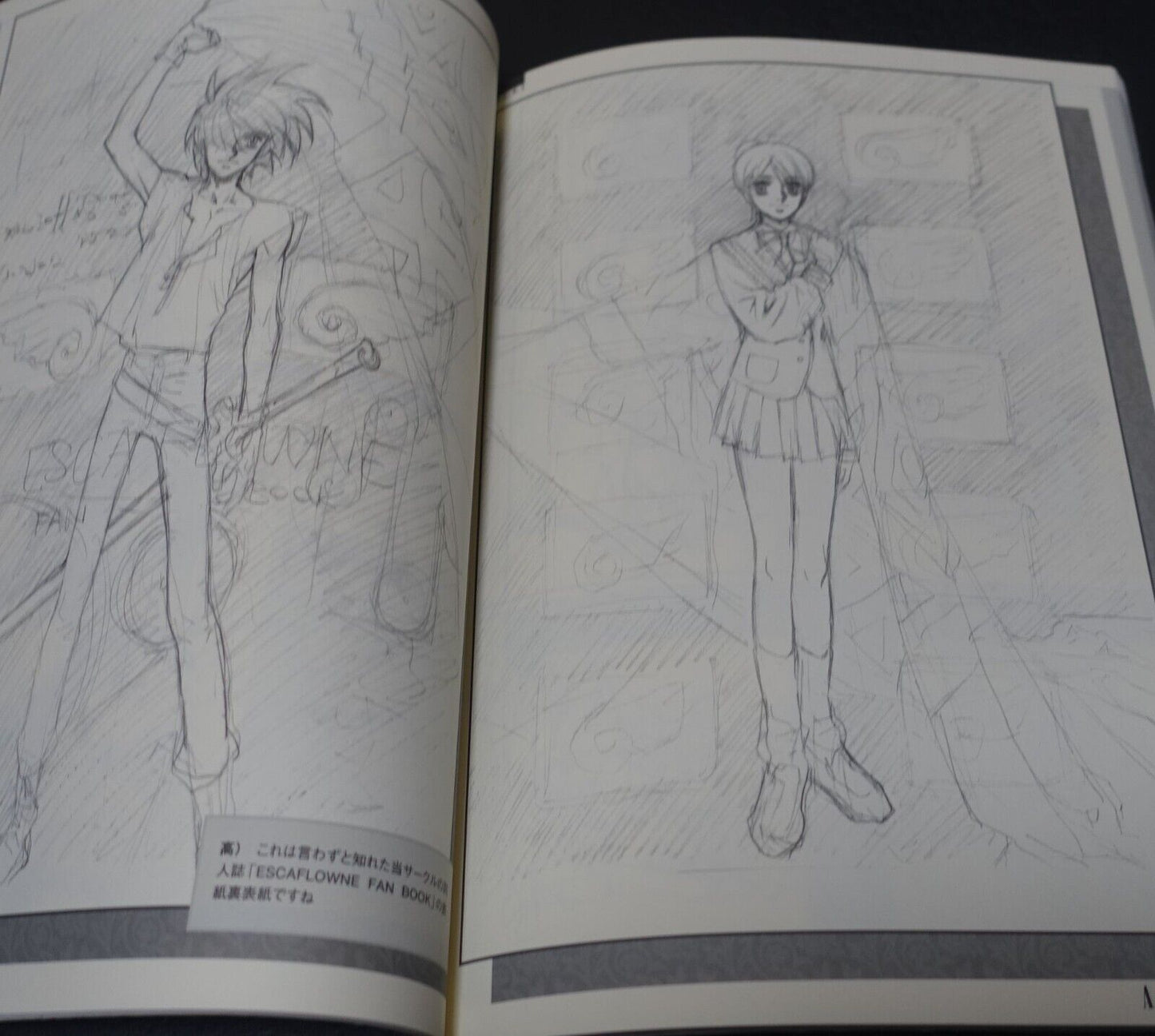 NOBUTERU YUKI Rough Drawings ANVIL2 Record of the Lodoss War etc 